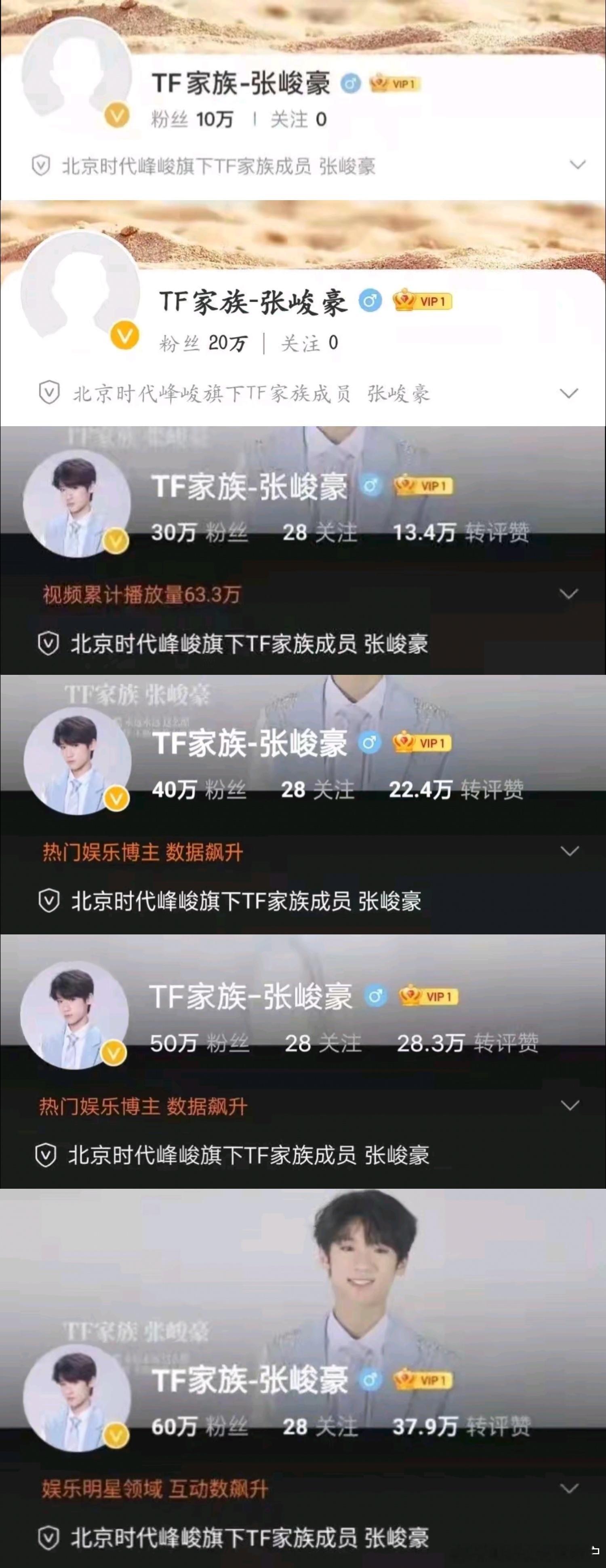 你走的每一步都算数 