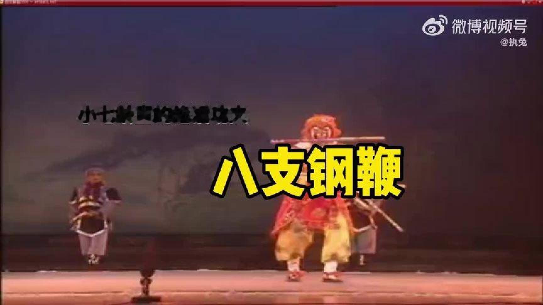 小七龄童84岁离世，绍剧猴戏传承如何延续