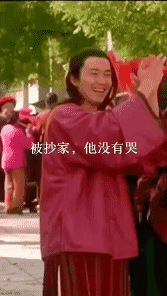 周星馳這一生嘲笑過所有的人和事唯獨沒有玷污過愛情[泣不成声]