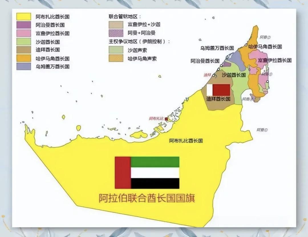 突发！阿联酋退出石油输出国组织！

4月28号，阿联酋国家通讯社 WAM 发布官