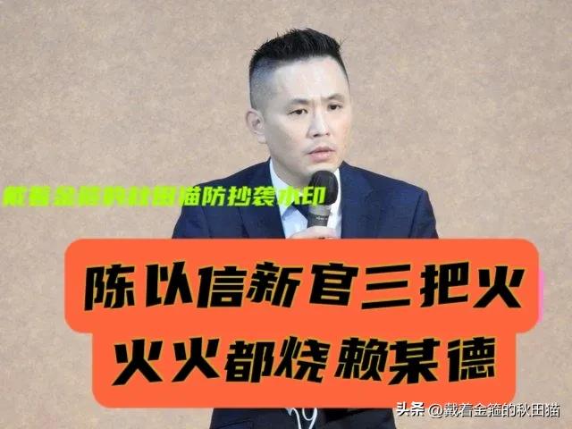 陈以信再打绿当局七寸：当年骂顶新震天响，如今自己当家处理“问题油”却慢半拍，事前
