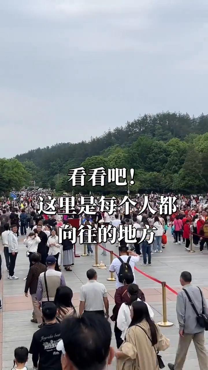 看看吧！这里是每个人都向往的地方。
