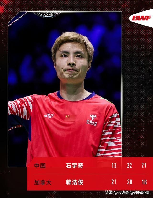 五冠不是梦！
石宇奇战胜赖浩俊晋级男单决赛
陈雨菲战胜安洗莹晋级女单决赛
陈柏阳