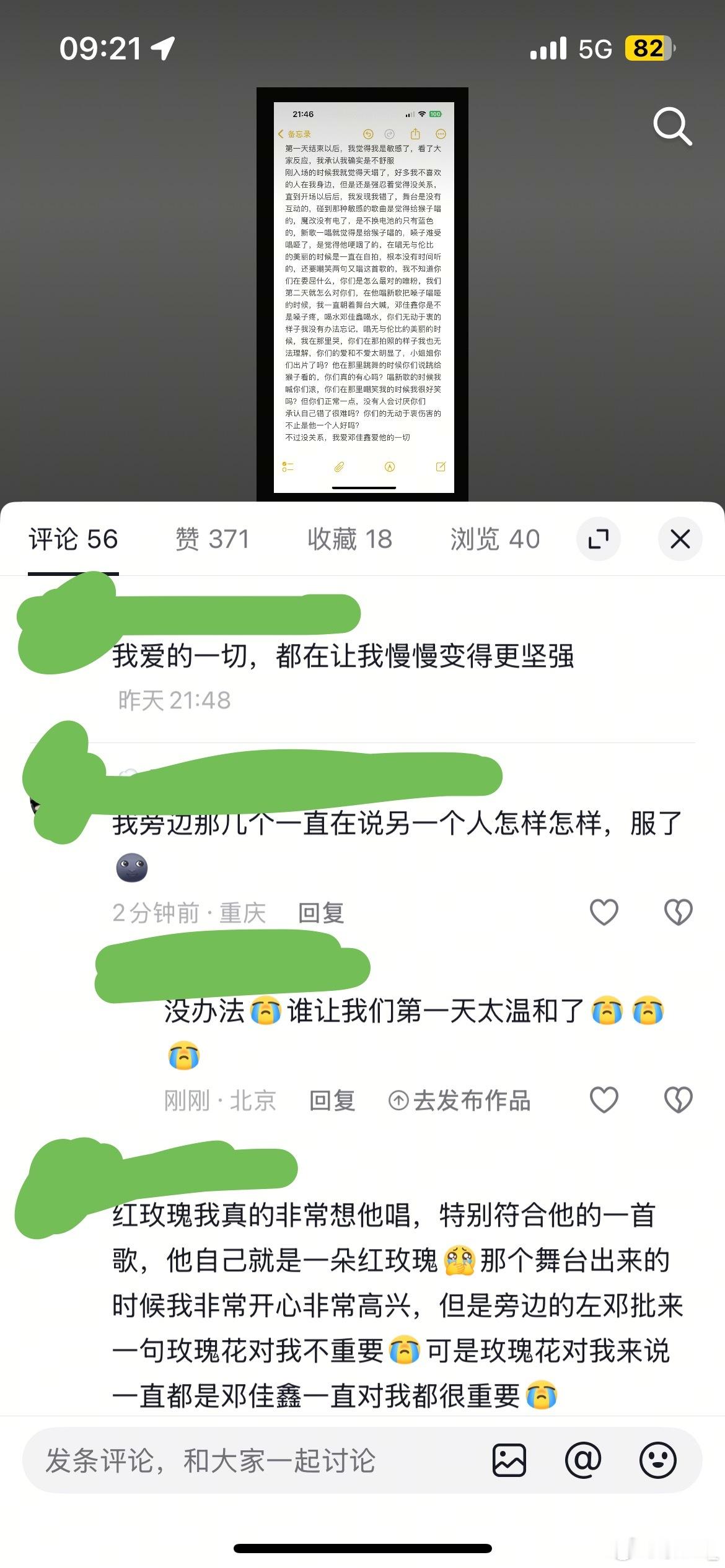 大饼干你们有苦也不说只是觉得自己做的不够好