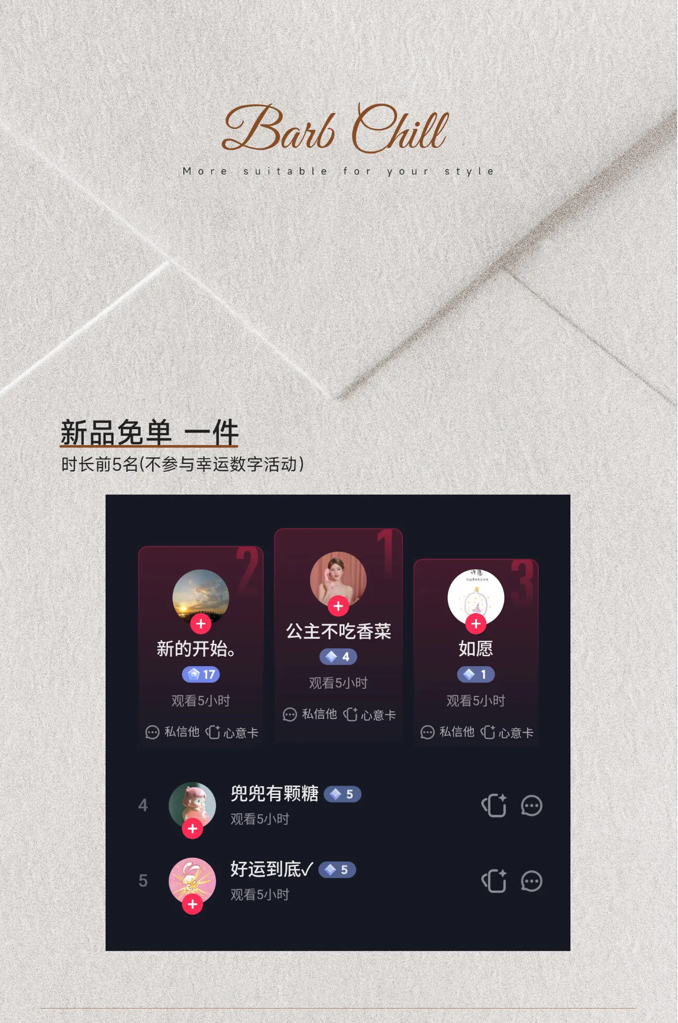 免免&半半～。