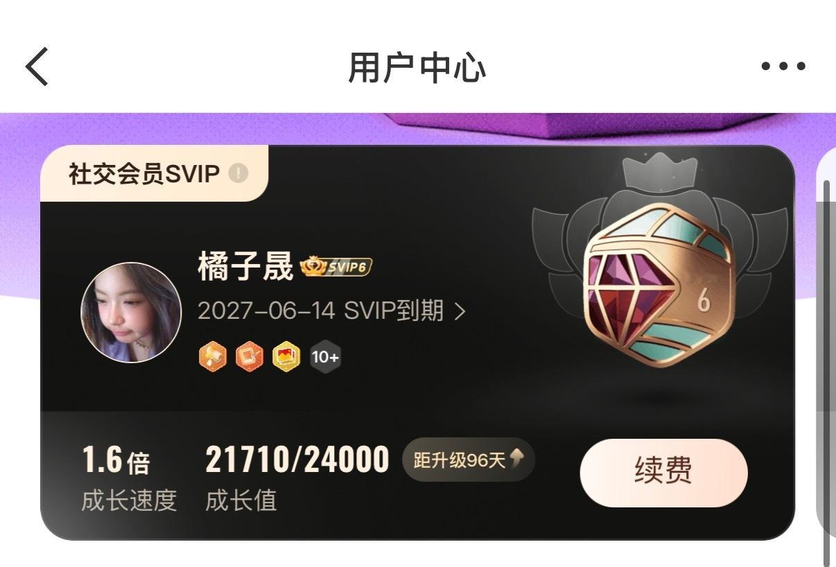 我居然还有一年？。