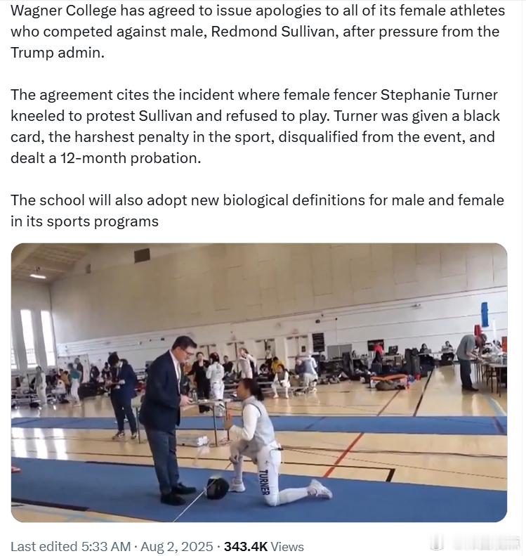在特朗普政府的施压下，瓦格纳学院已同意向所有曾与男性选手雷德蒙德·沙利文比赛的女