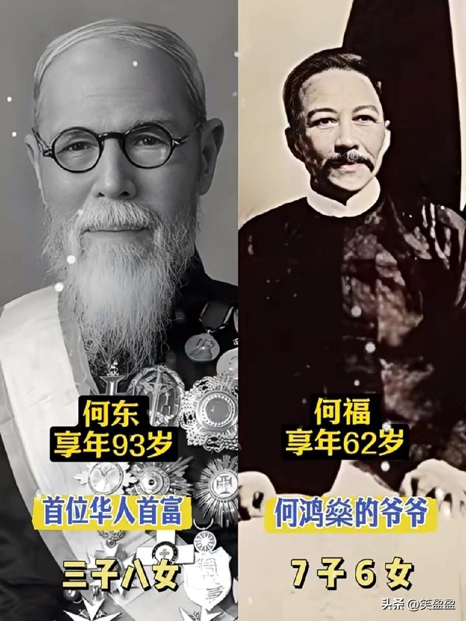 没想到，
这个家族已富过第四代！
打破了“富不过三代”的魔咒。