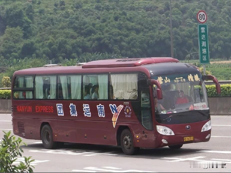 南充 四川 四川南充市营山县省际长途线路。
省际线路:东莞、深圳、佛山、惠州、广