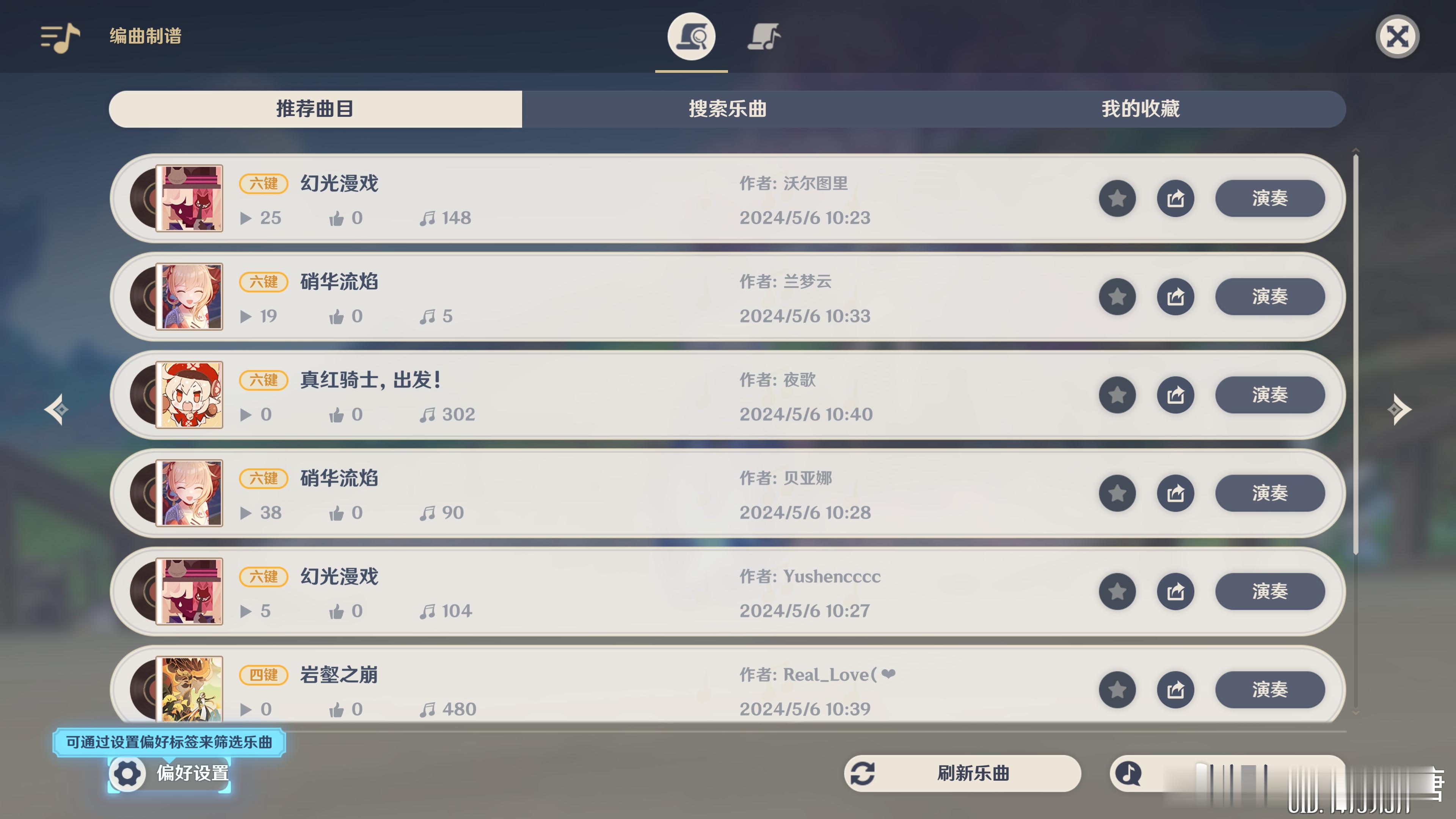 #原神[超话]# 活动才开了不久就有这么多作者大大分享了自制曲谱，演奏难度有简单