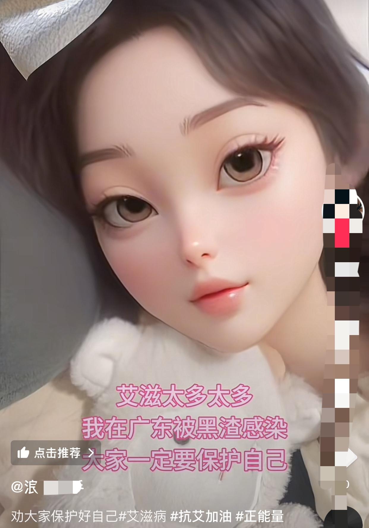 近日，在网上突然刷到一个广东女孩的视频，点进去看了一下，她说她今年22岁，在酒吧