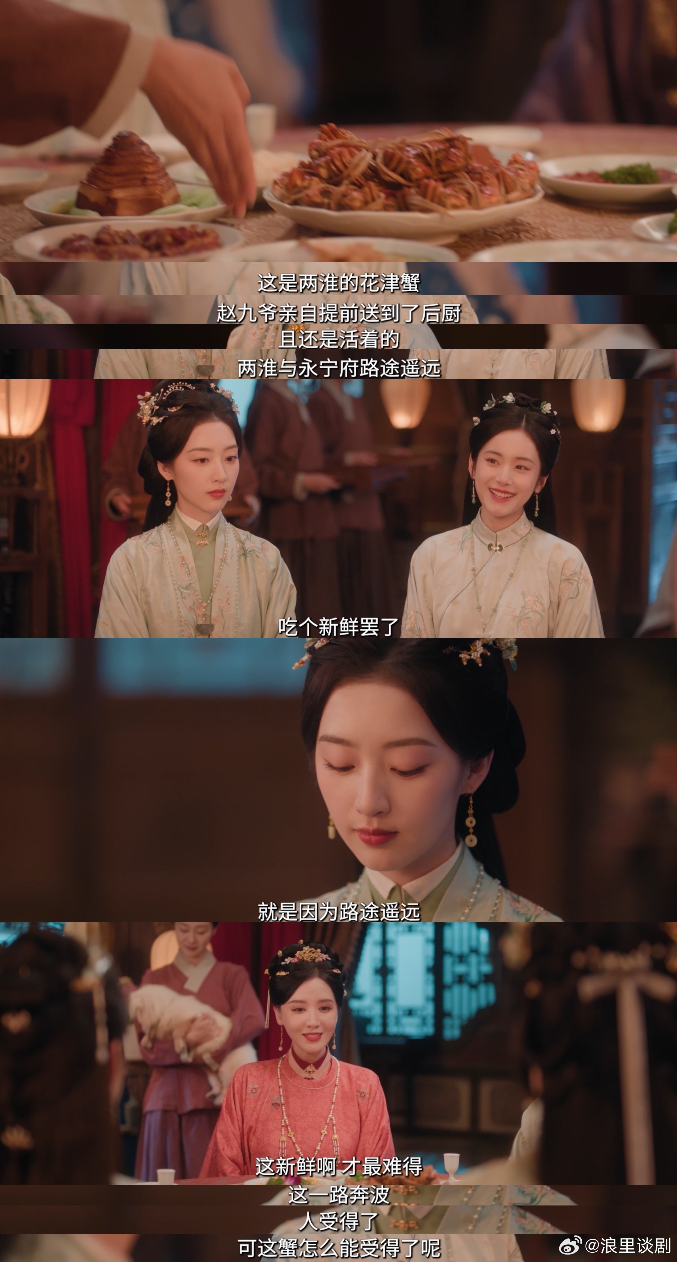 花开锦绣送礼幻视三十而已 磕到赵凌和傅庭芸的默契了，两个人一起商议礼物策略，互相