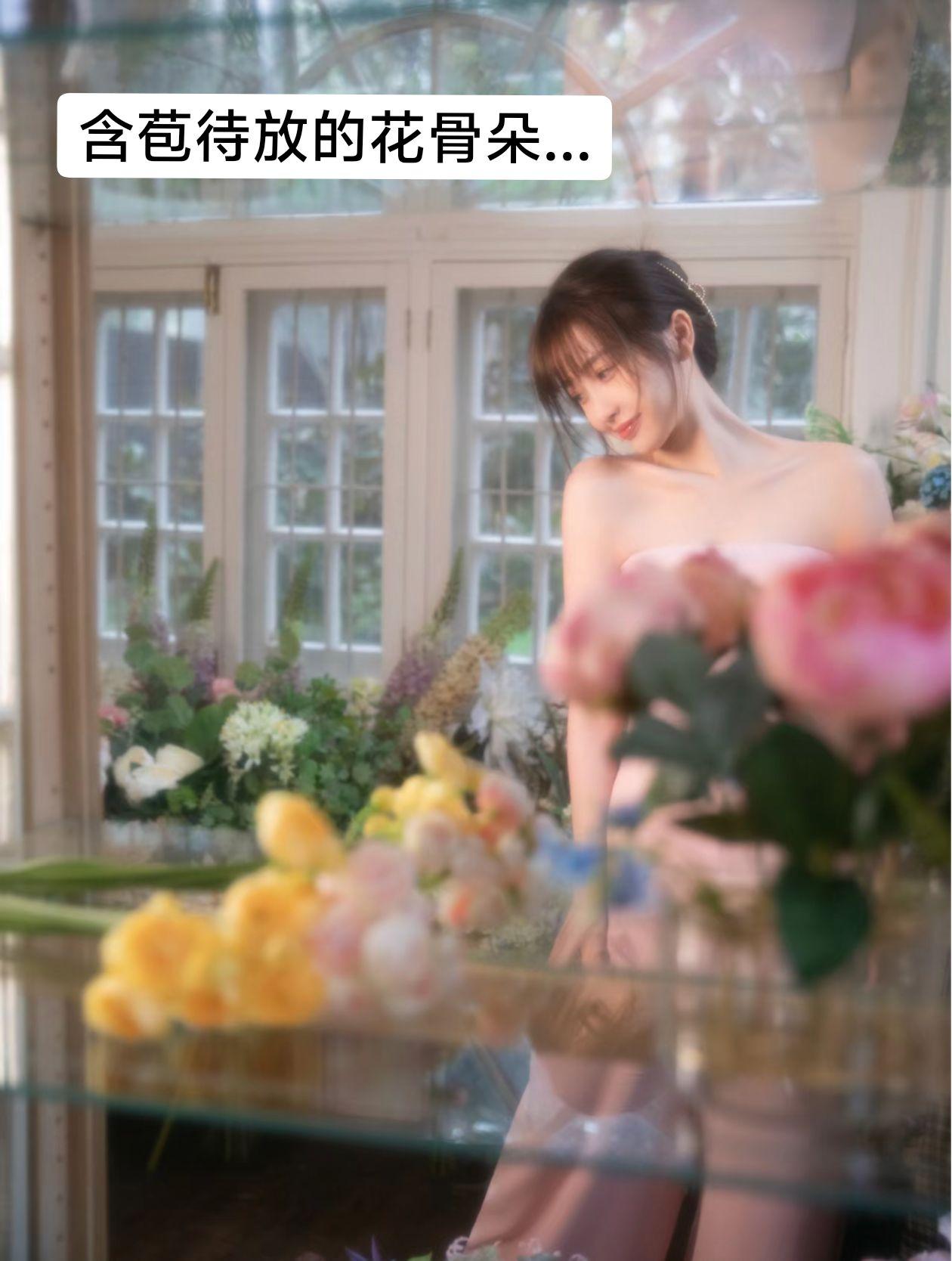 她像是含苞待放的花骨朵。感觉好适合这组图粉色
