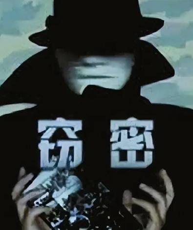 最狠的间谍，不偷你的情报，也不策反你的人，而是直接在你家里，帮你“立规矩”！ 卢