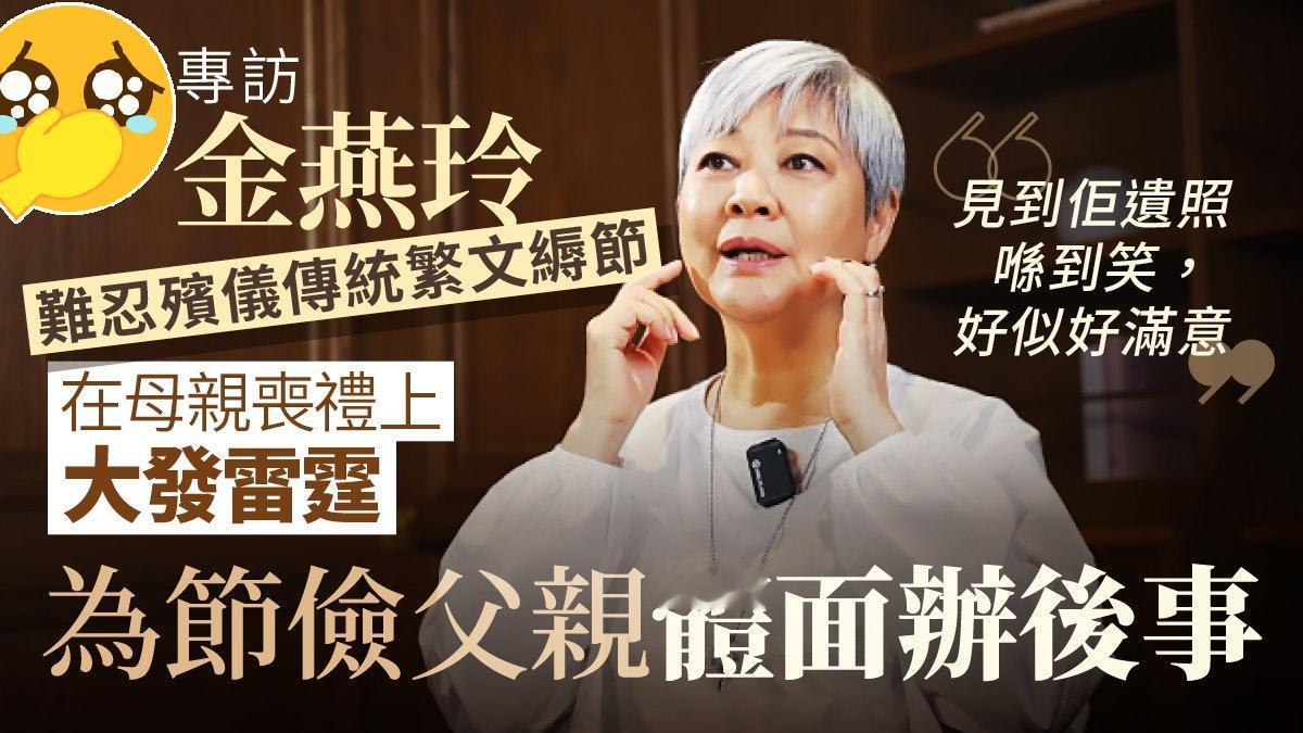 专访︱《破．地狱》完整地向观众呈现破地狱的法事与传统，作为香港非物质文化遗产正一