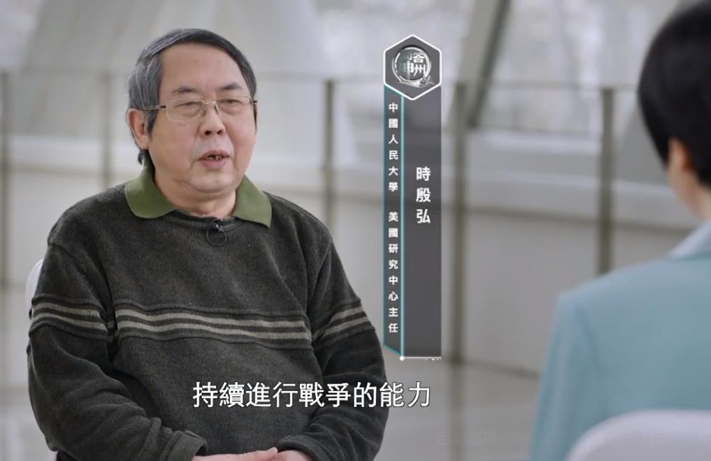 时教授说了句大实话
 
时殷弘教授日前在接受凤凰卫视采访时，在被问到“俄罗斯为什