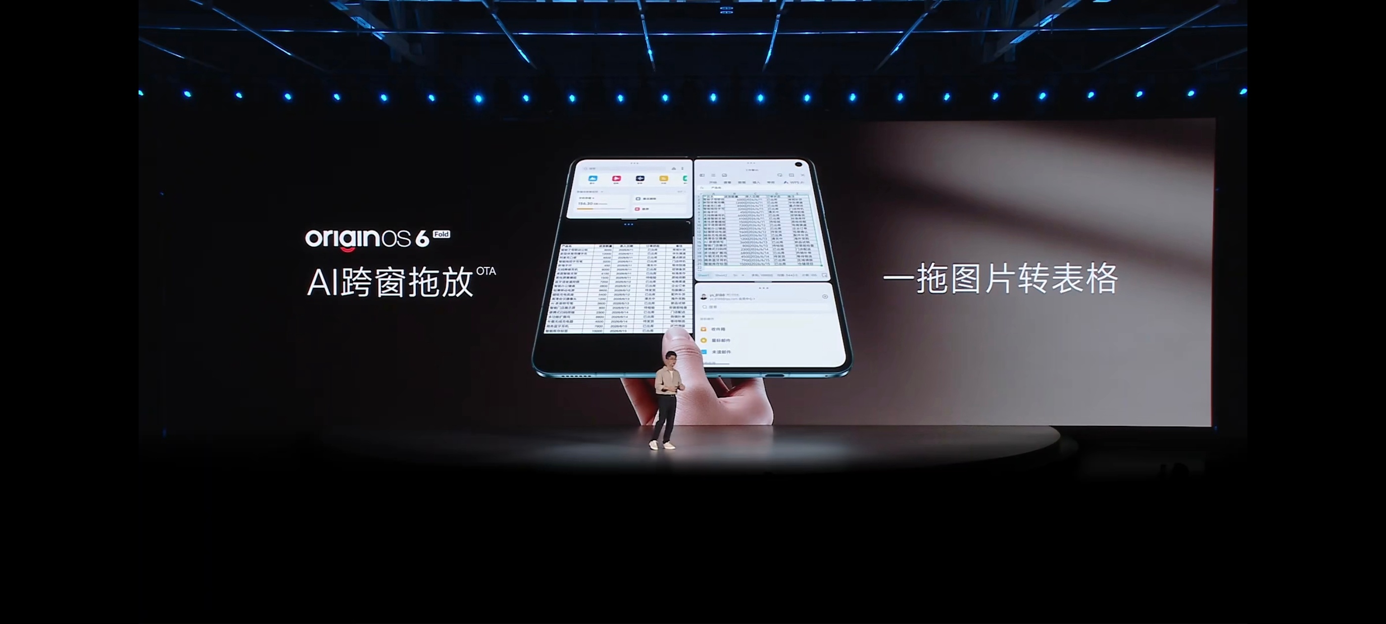 vivo X Fold6 升级了原子工作台，页面比例更大了，看着更舒服，还新增了
