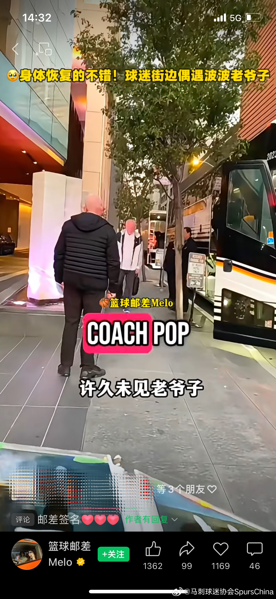 今儿好多地方都有这个波波的视频[费解][费解]虽然希望波波能康复的好一些，但这是