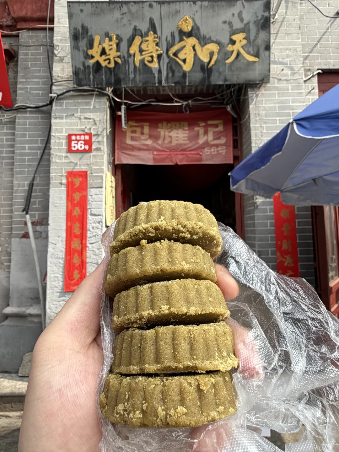 来开封记住这个地方🥹！！！