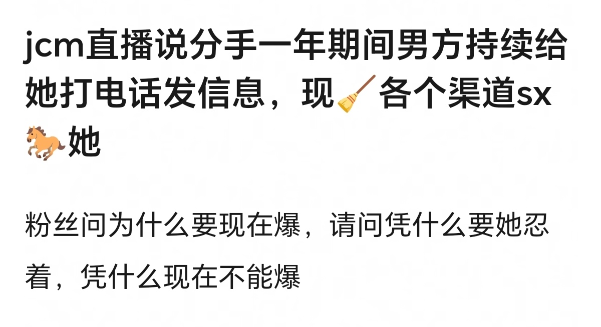 华策坤栩名誉权 坤续坤续 