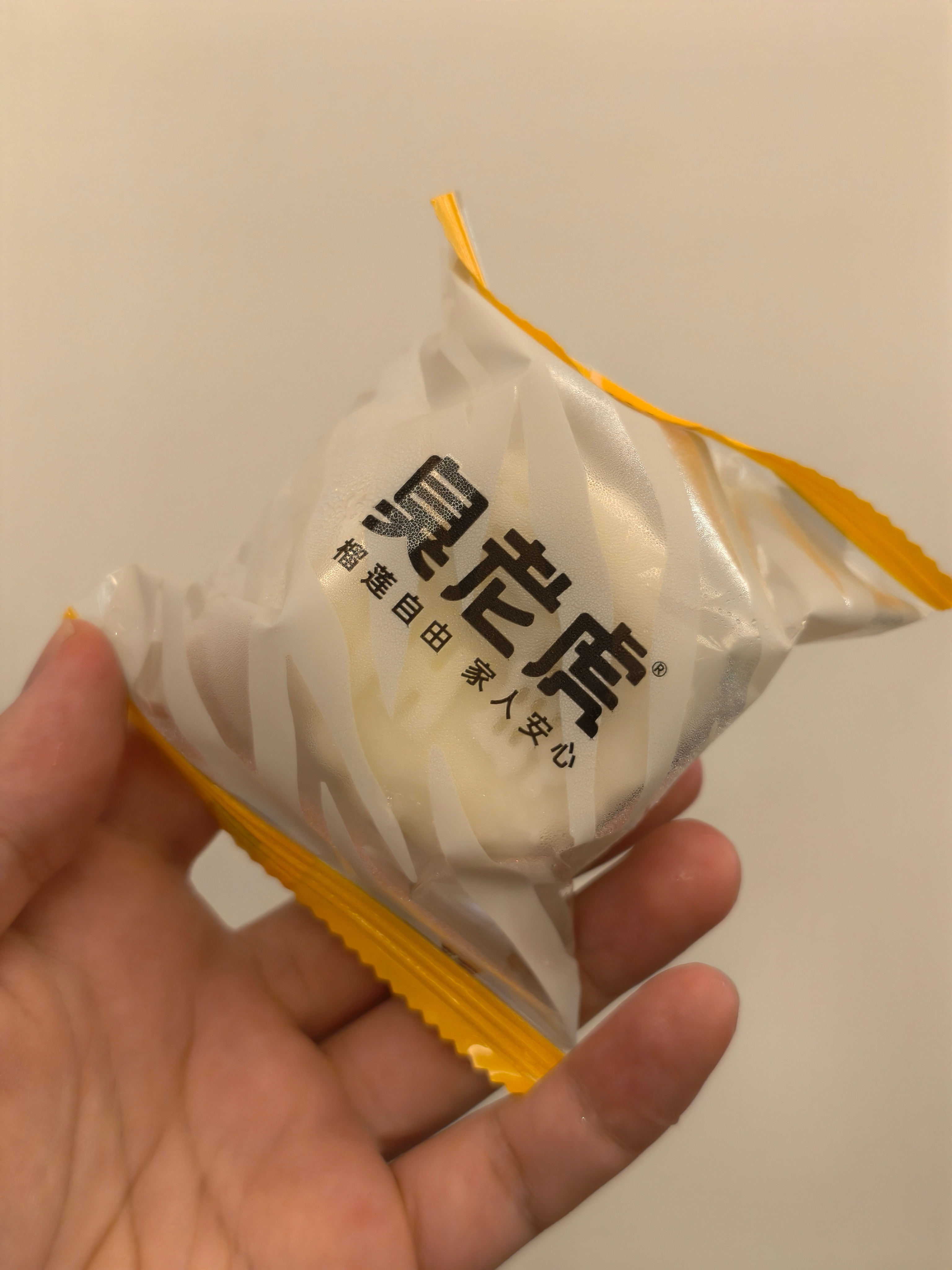 分享下猫山王冰皮月，这次是解冻了13分钟才吃的，推荐这个解冻时间。外观和普通冰皮