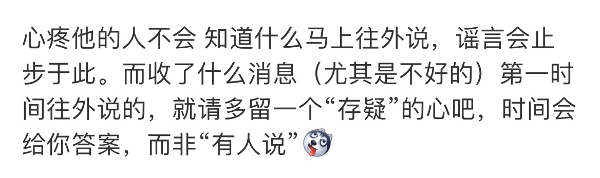 临近杀青，慎防造谣四起～相信假消息，会被我笑出声哦～[好运连连] ps.再次验证