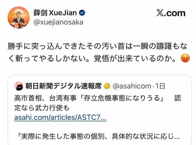 当日本外务省用“强烈抗议”和“要求明确解释”这样的外交辞令向北京发难时，一场围绕