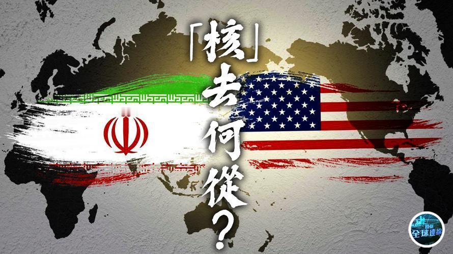 个人认为，这次美伊谈判可能达成的结果是继续停火一到两周，进一步谈判。霍尔木兹海峡