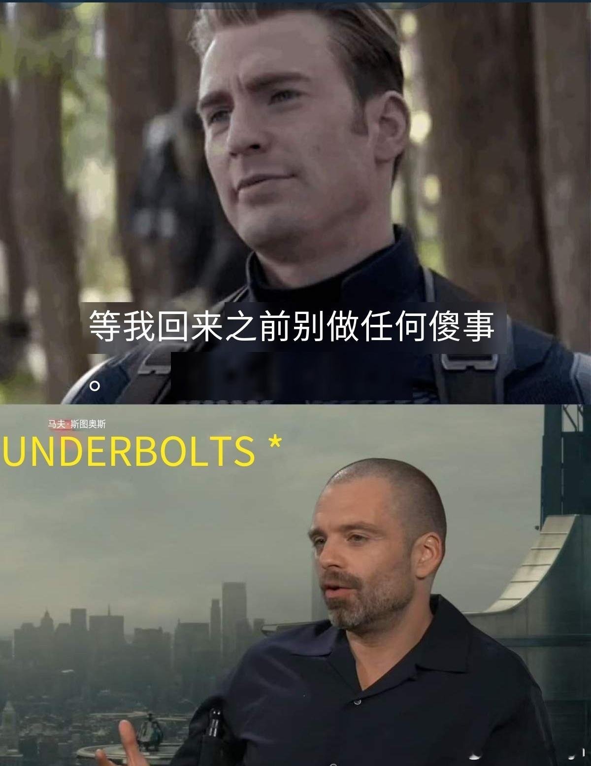 这是不是说明，桃总回来了？[笑而不语]春日荐片季那年漫威 ​​​