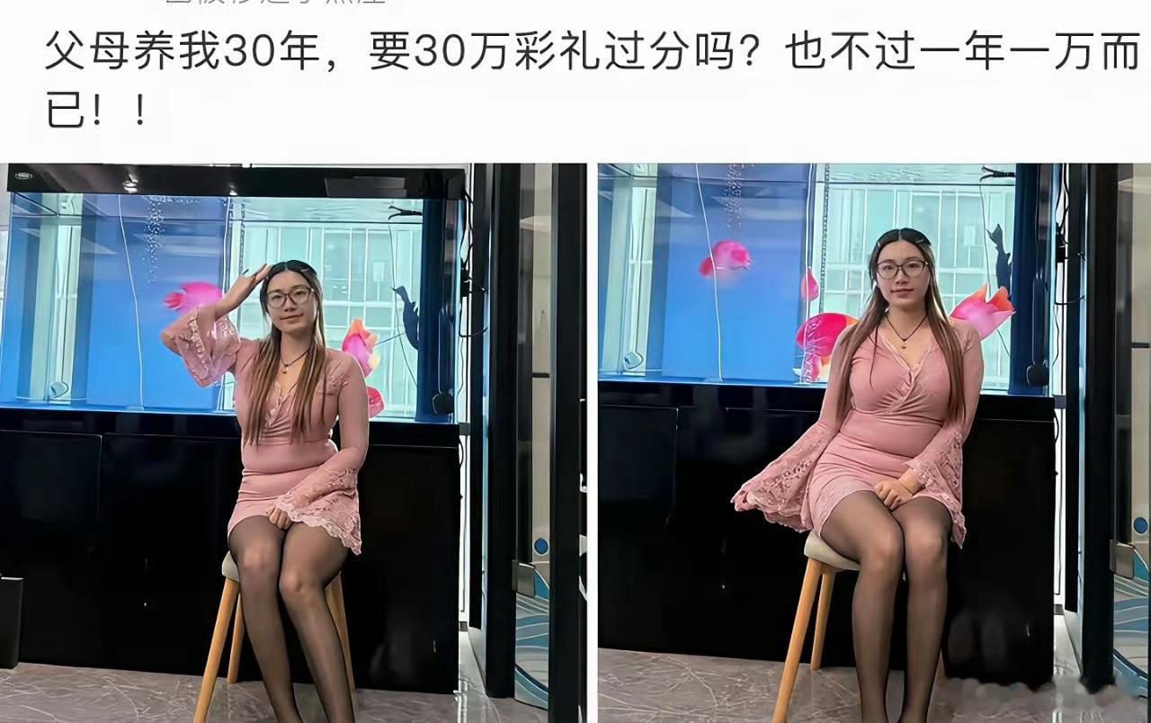说好的不能物化女性呢