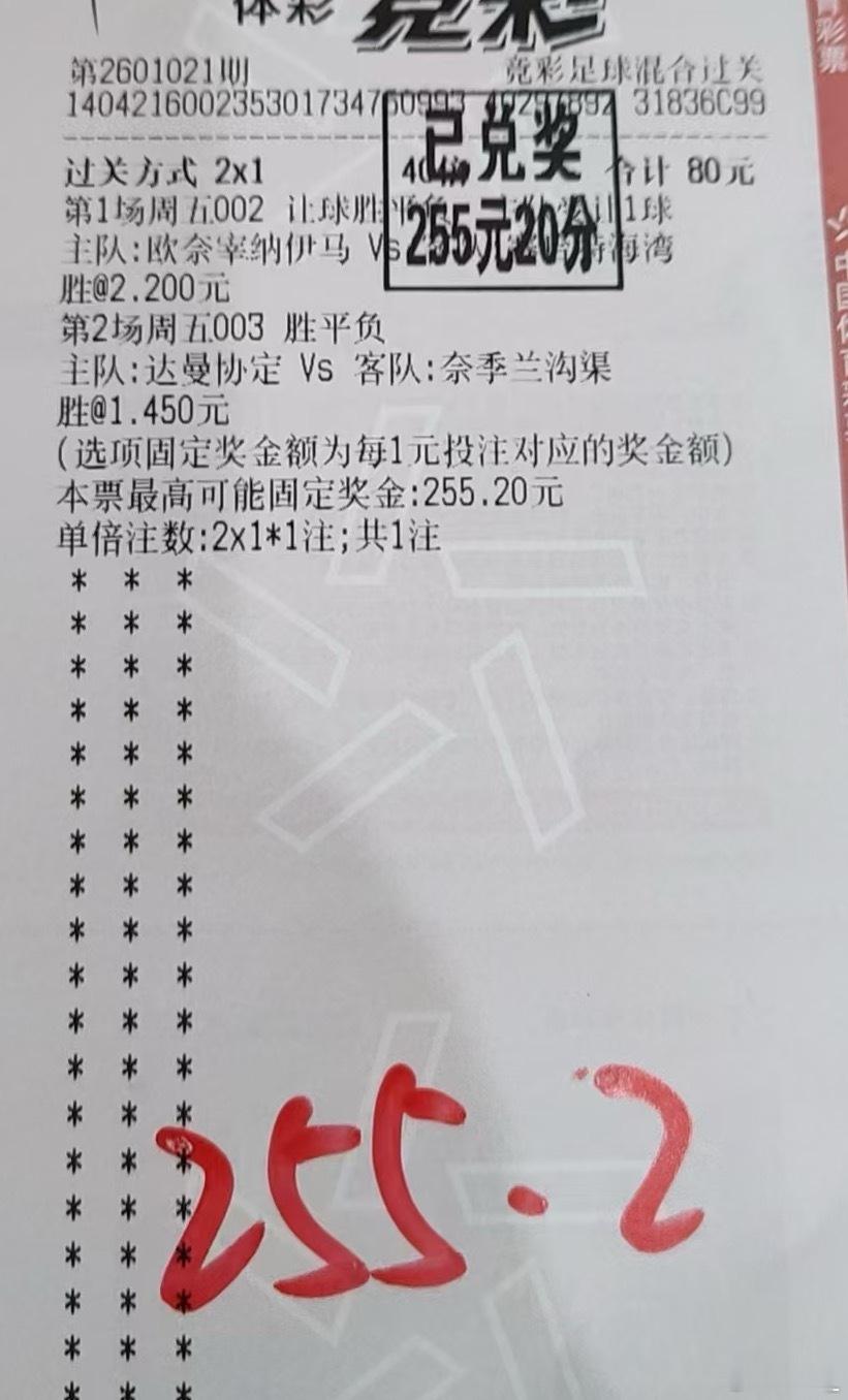 昨天奖已兑完，开始今天的工作！兄弟萌爆红！ 