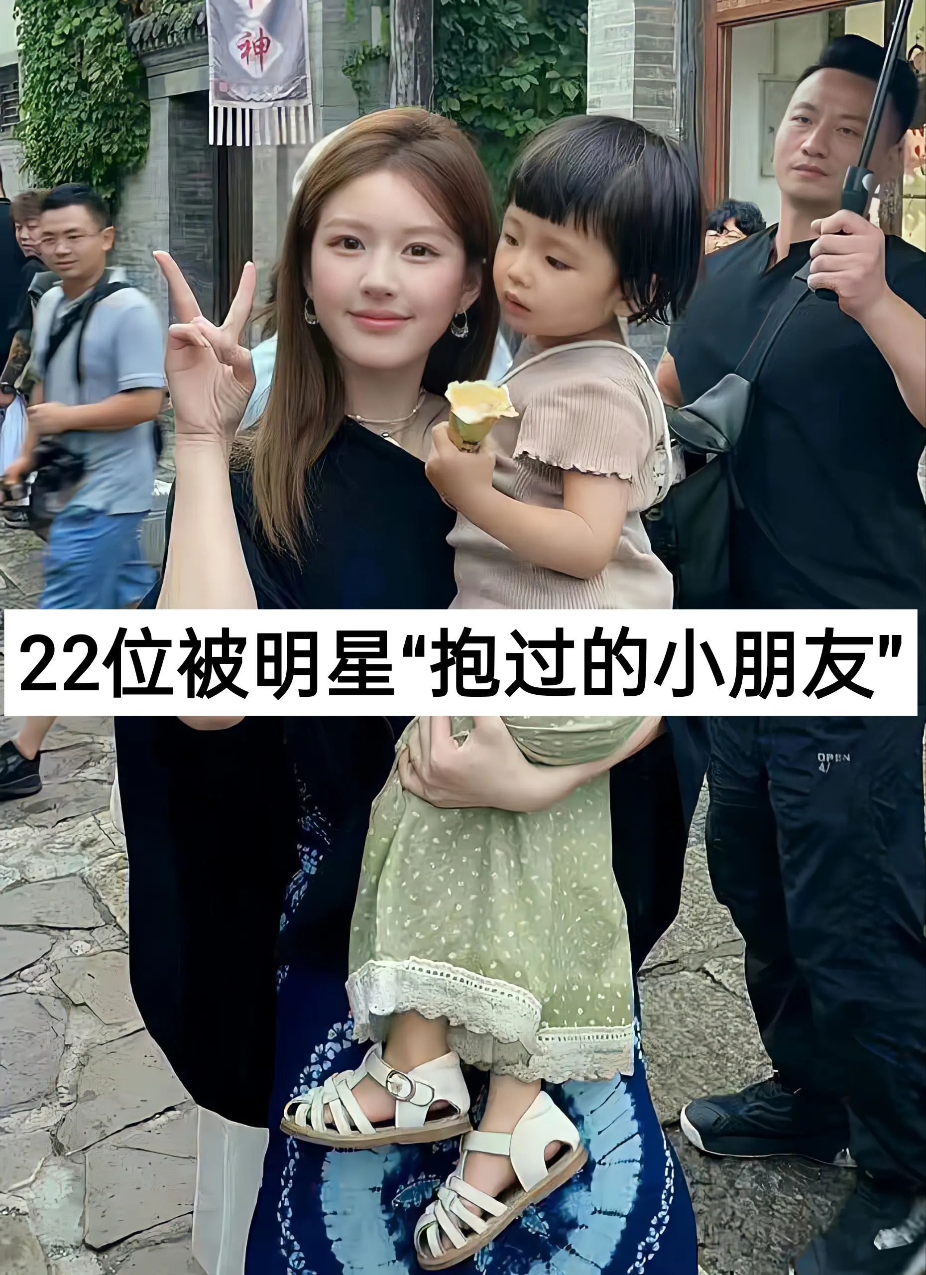赵露思鞠婧祎肖战王源迪丽热巴