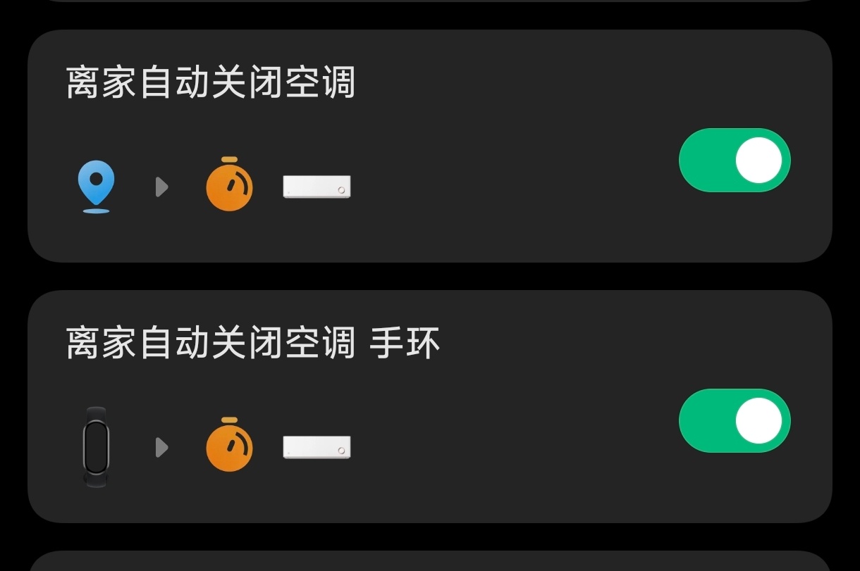 爽了，这两周主力用回小米我的米家又活过来了 