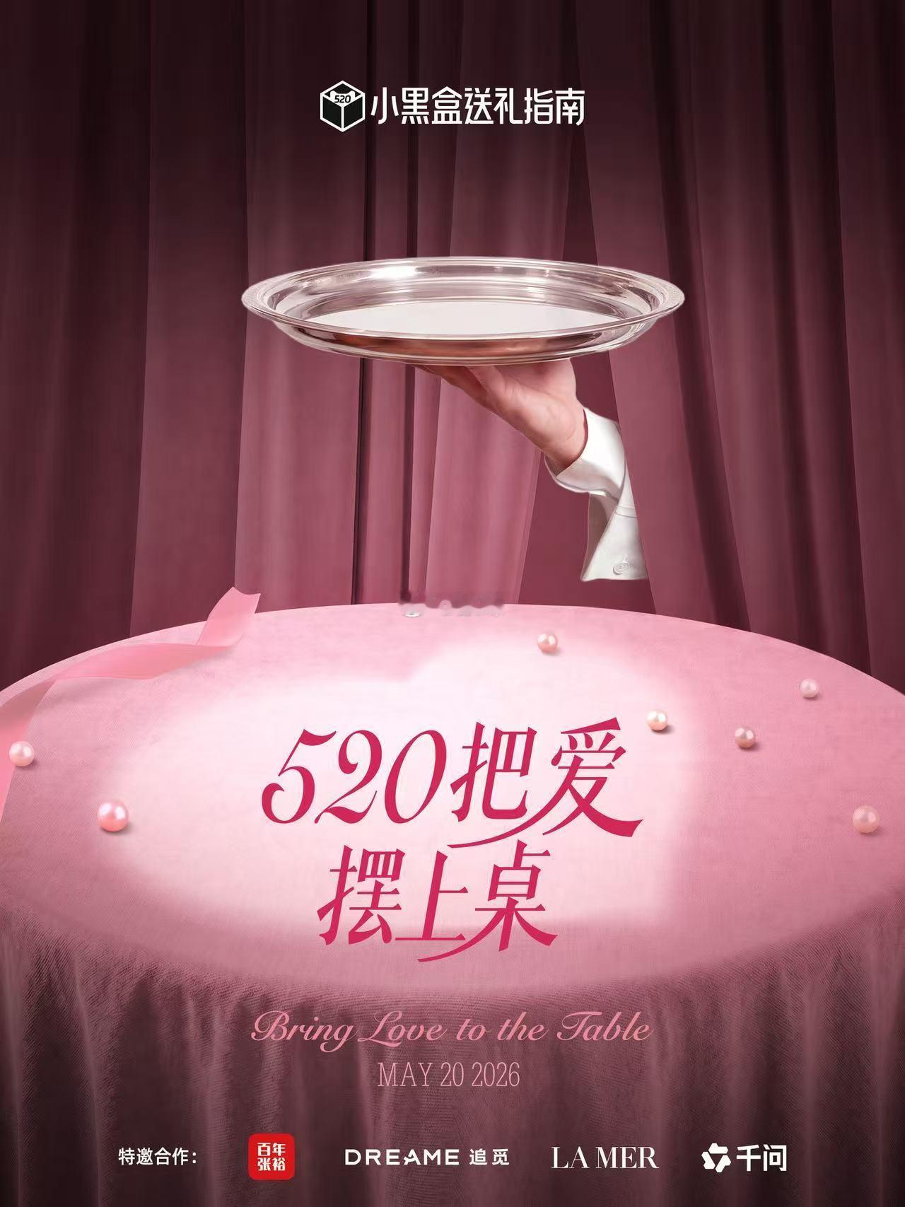 瞿颖孙浩戴军 翻红戴军翻红不意外，他太懂生活！综艺、送礼都戳中刚需，实力圈粉～ 