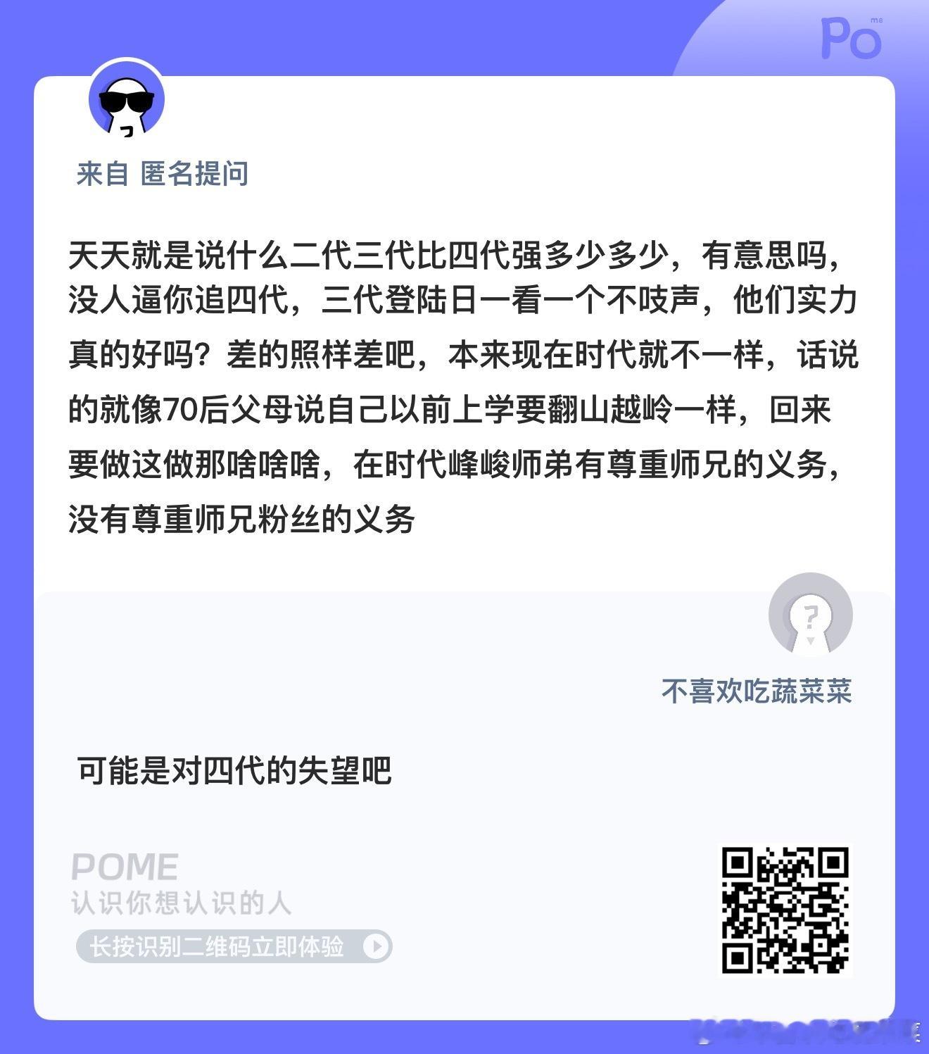 wb捂嘴太厉害 🍠那边对这次考核都很不满意准备好再考吧 不然打击粉丝也不好出去