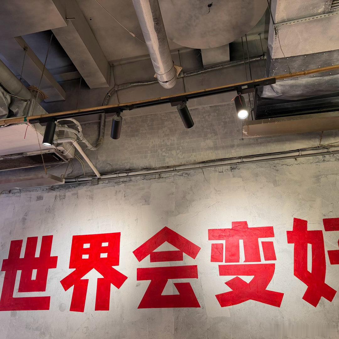 只要往前走就够了，至于方向，不重要，因为方向总是变来变去，而往前走的姿态是永远不