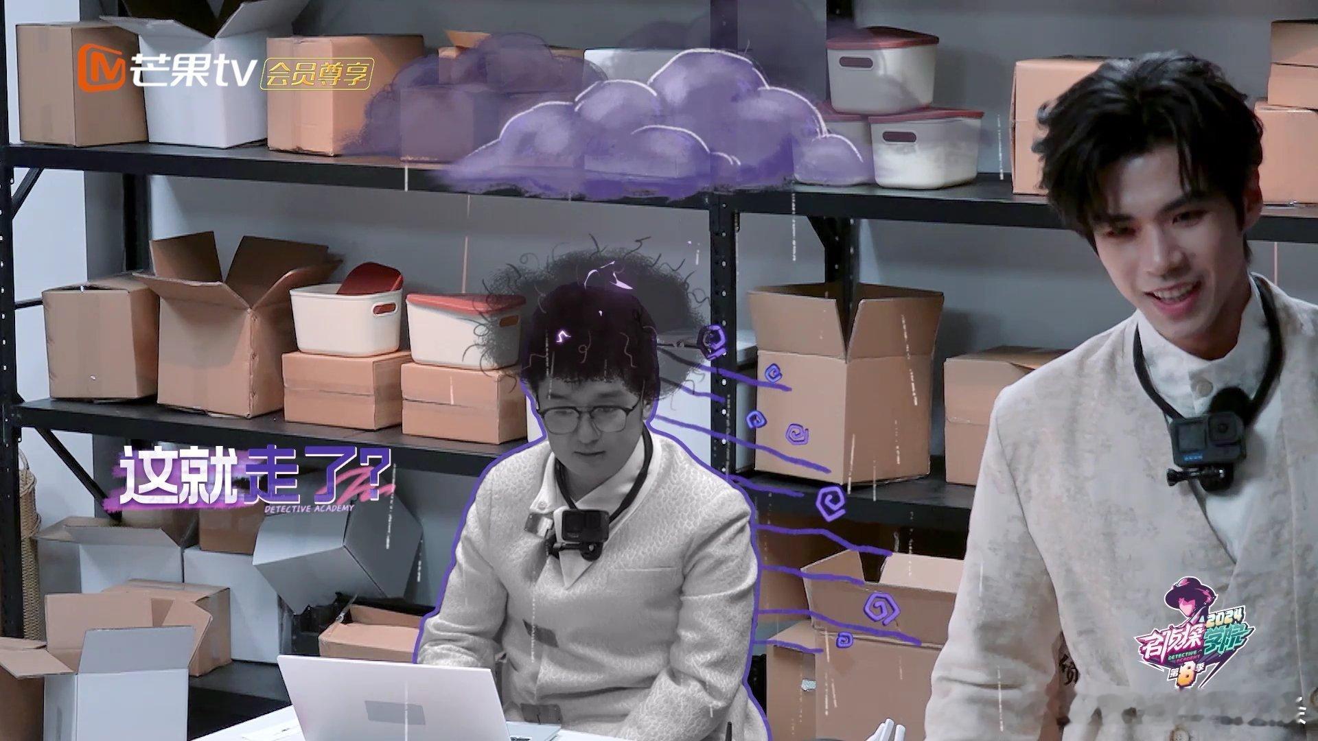 李晋晔被班味腌入味了   名侦探学院大厦的第十八层  李晋晔指挥火树工作时，那严