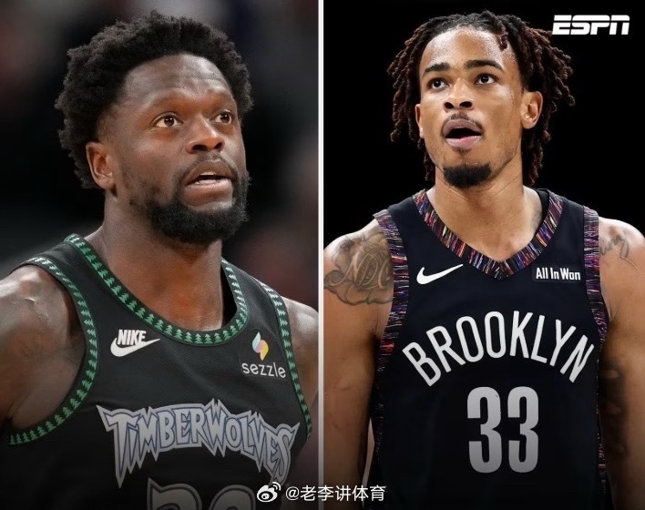 北京时间6月23日，根据NBA名记Shams报道，森林狼、篮网、公牛达成一笔三方