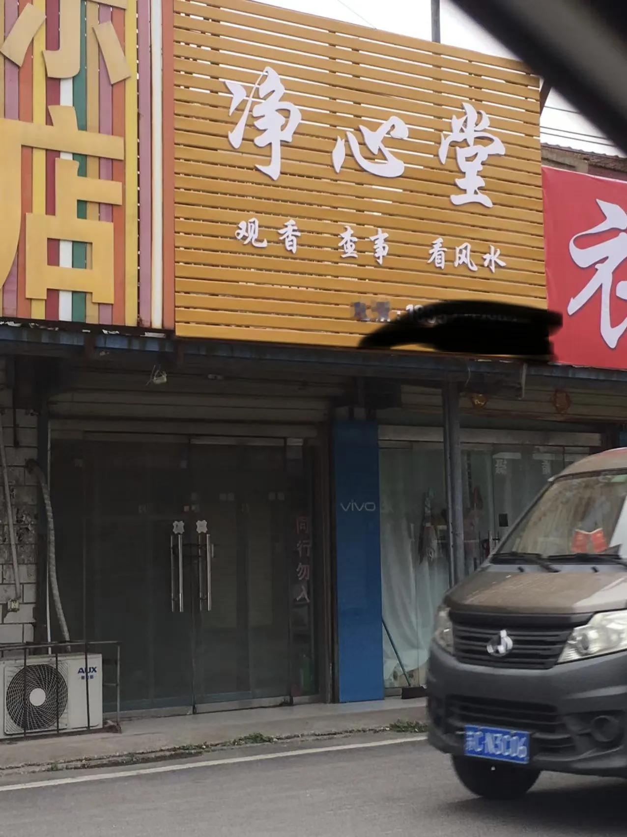 一个90后的年轻人真是太愚腐了，孩子生病了不马上去医院，而是先去找神婆子，结果才