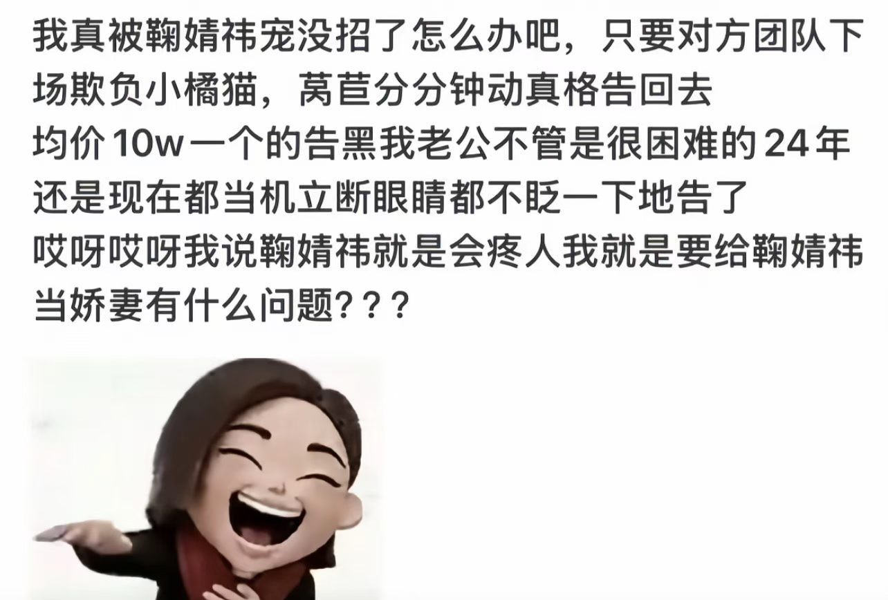 鞠婧祎苏绿夏 姐姐就这样宠我们吧 