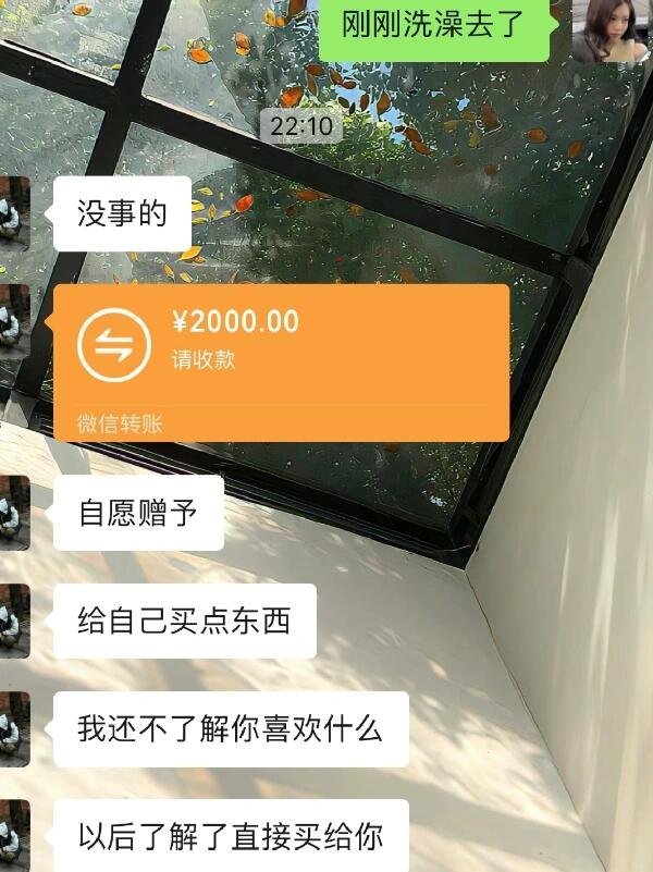 和金币哥 ​​​