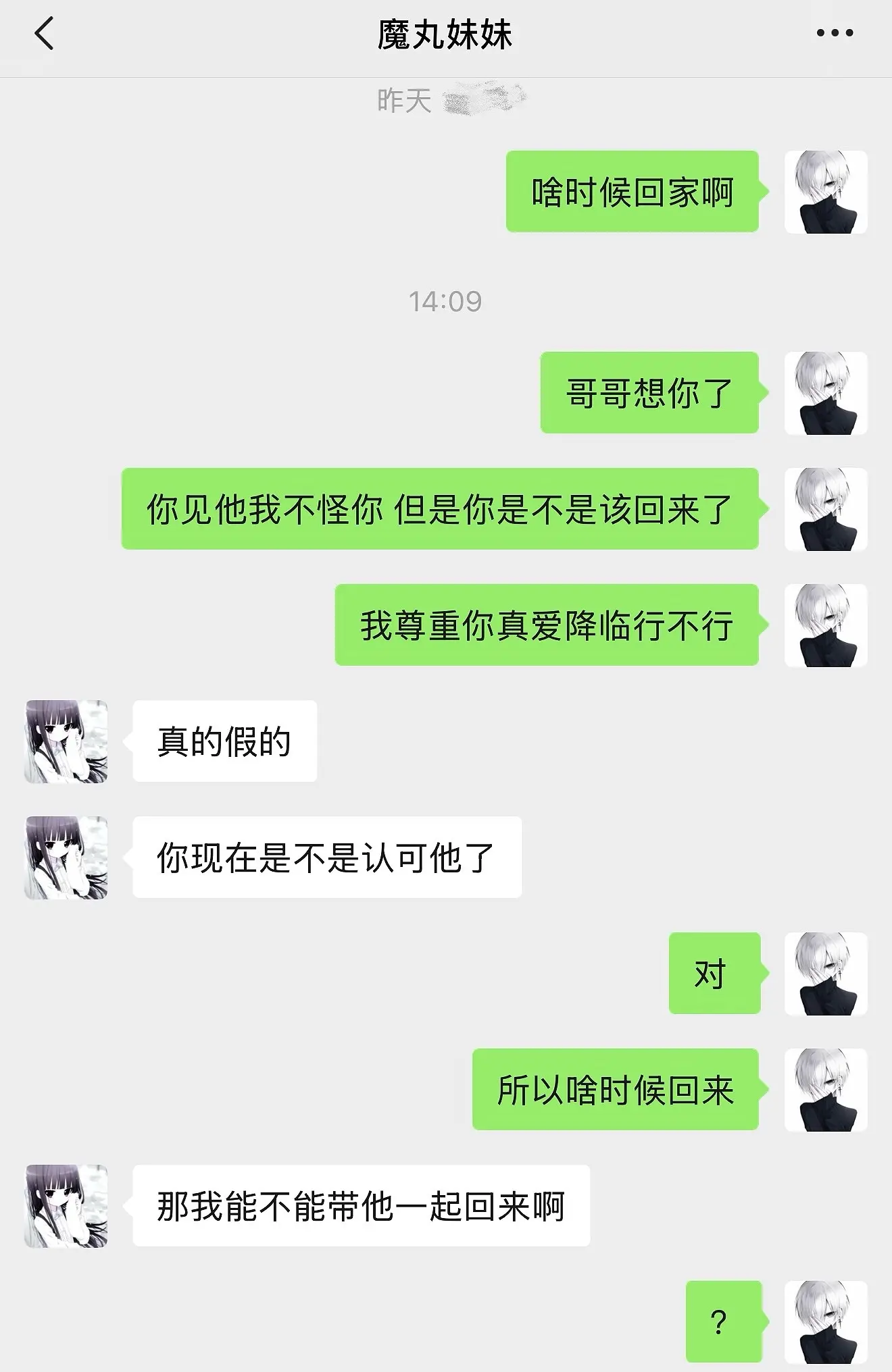 我妹妹是国服小乔^_^
