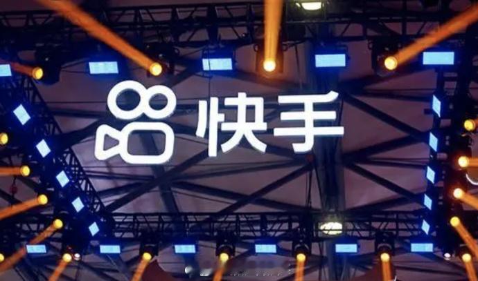 【快手与春晚达成合作】快手宣布与中央广播电视总台《2026年春节联欢晚会》达成合