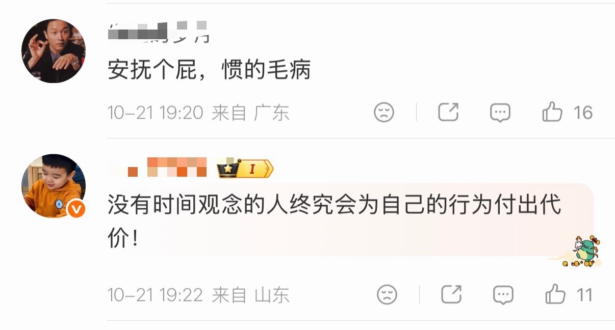 官方通报女子迟到错过检票 成年人的情绪崩溃的瞬间而已，网友何必那么刻薄，她也没有