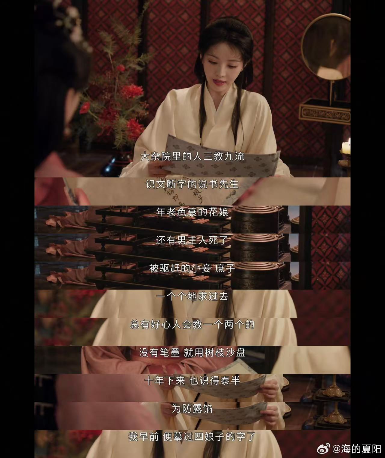 没有人为碧桃发声吗碧桃也太可怜了，好好的戏份变成大型嗑糖现场，站在旁边进退两难，