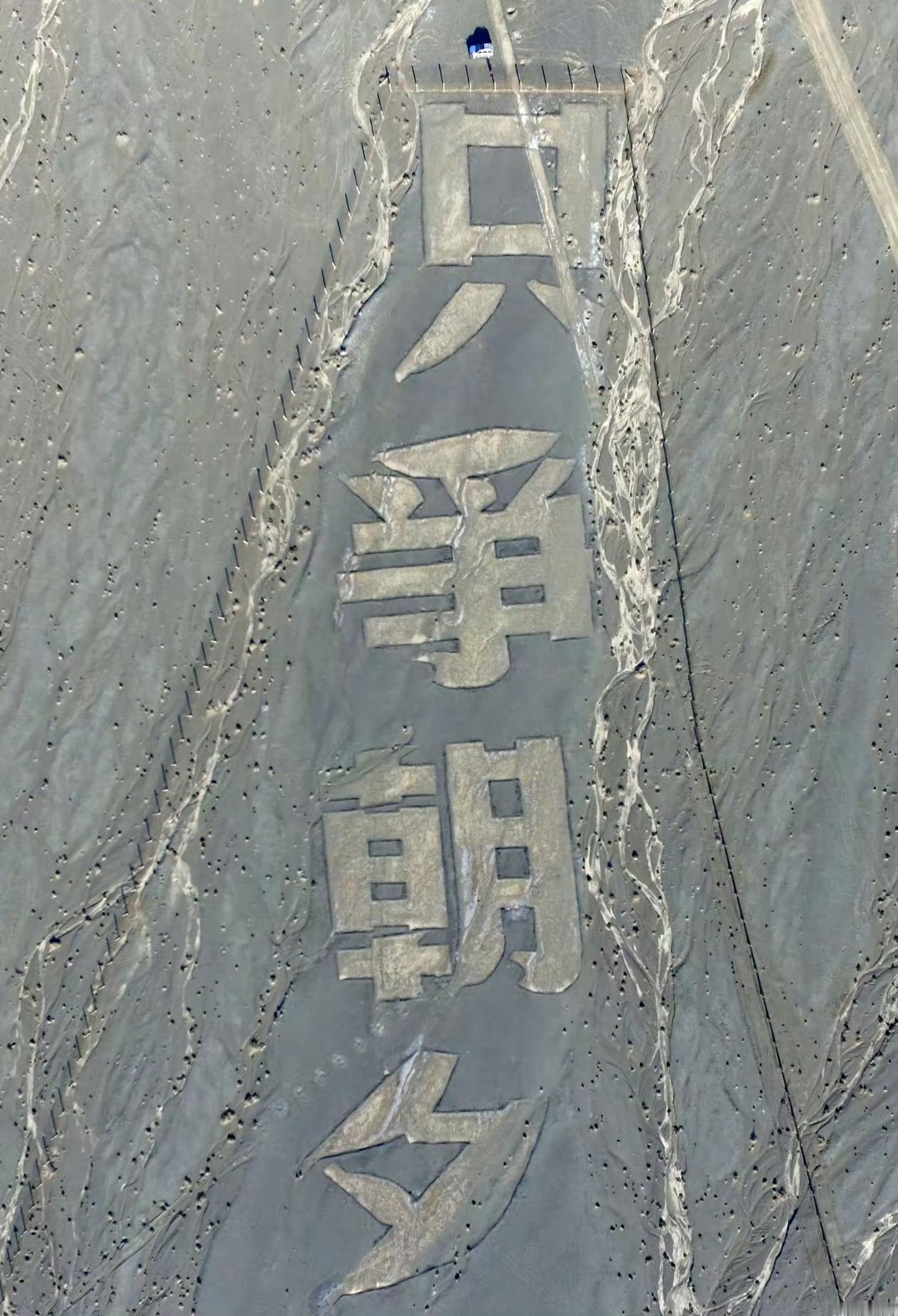 早安中国🇨🇳 ​​​