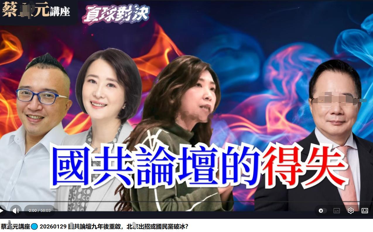 蔡先生经常说自己对两岸未来走向，是嘲讽派，不在乎who cares，那为什么还经