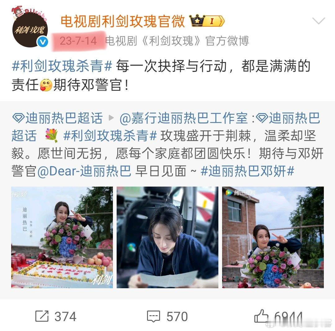两年后才懂迪丽热巴这句你是人质 剧中邓妍面对险境的果敢，与综艺里那句下意识的回答