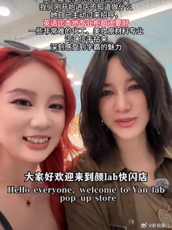 尚雯婕尚雯婕被当成柜姐还收到小费伦敦合伙人 《伦敦合伙人》惊喜路透，尚雯婕化身门
