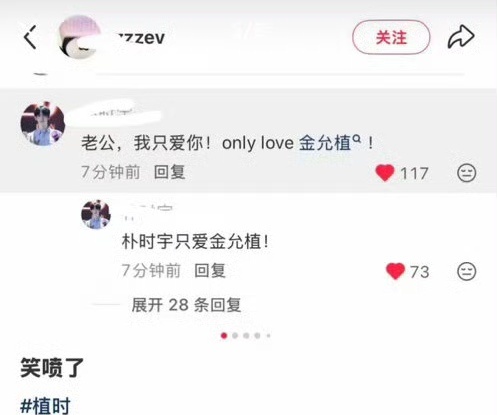 植时 看了感觉很可怜啊 ​​​